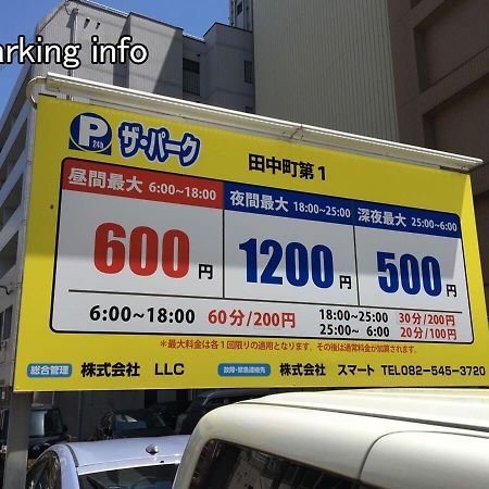 Bhotel Heiwaodori 1001 - Brand New Apt Famous Hiroshima Dori 6P Εξωτερικό φωτογραφία
