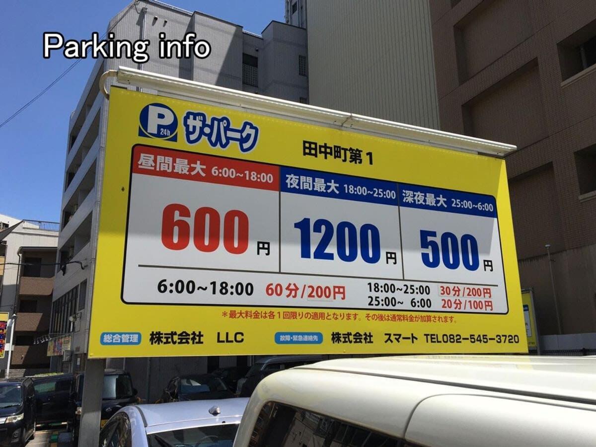 Bhotel Heiwaodori 1001 - Brand New Apt Famous Hiroshima Dori 6P Εξωτερικό φωτογραφία